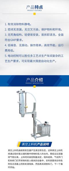 河南真空粉末上料機廠家不銹鋼氣動真空吸料機顆粒粉體真空上料機