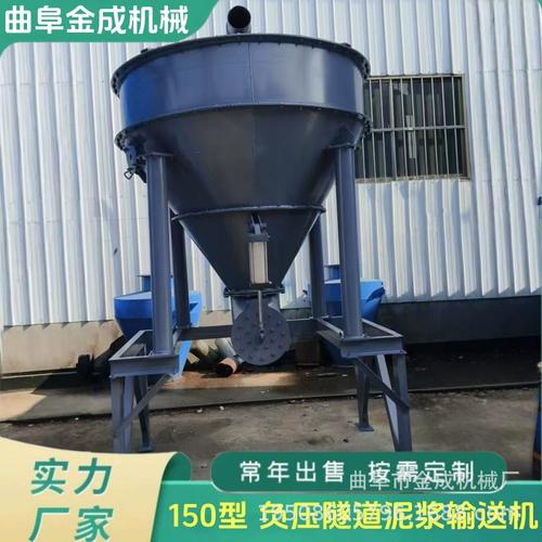 泥漿吸料機 石頭泥漿真空上料機150型號吸料機 負壓泵吸污泥設備